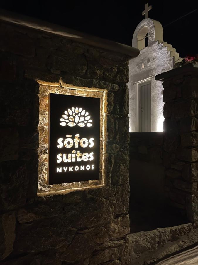 Sofos Suites Mykonos Mykonos Town Εξωτερικό φωτογραφία